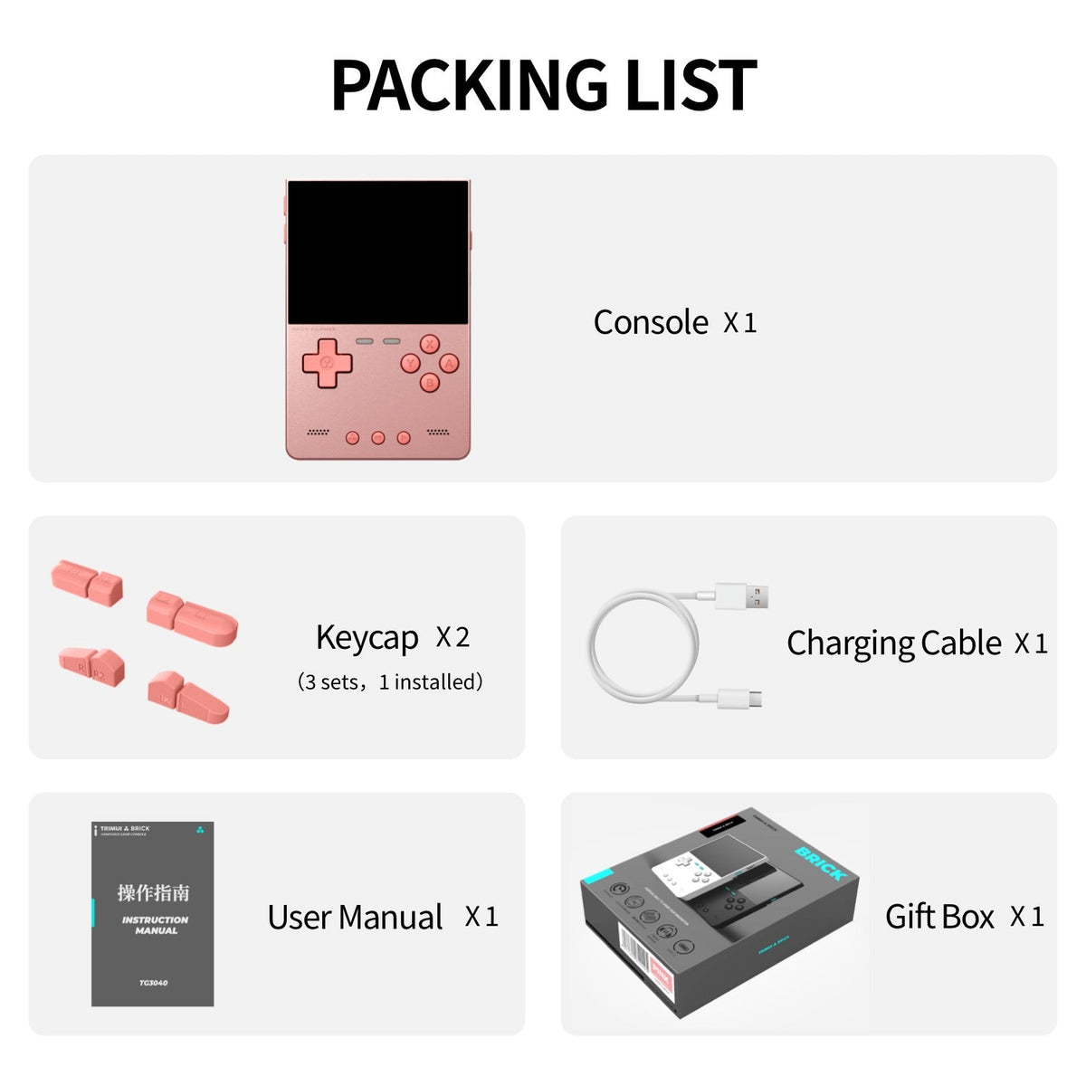 Packing list with a pink trimui brick hammer handheld console, keycaps, charging cable, user manual, and gift box on a white background.