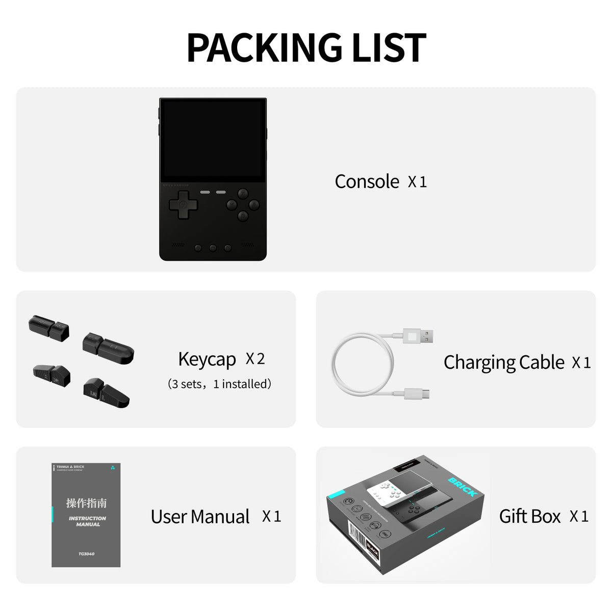 Packing list with a black trimui brick hammer handheld console, keycaps, charging cable, user manual, and gift box on a white background.