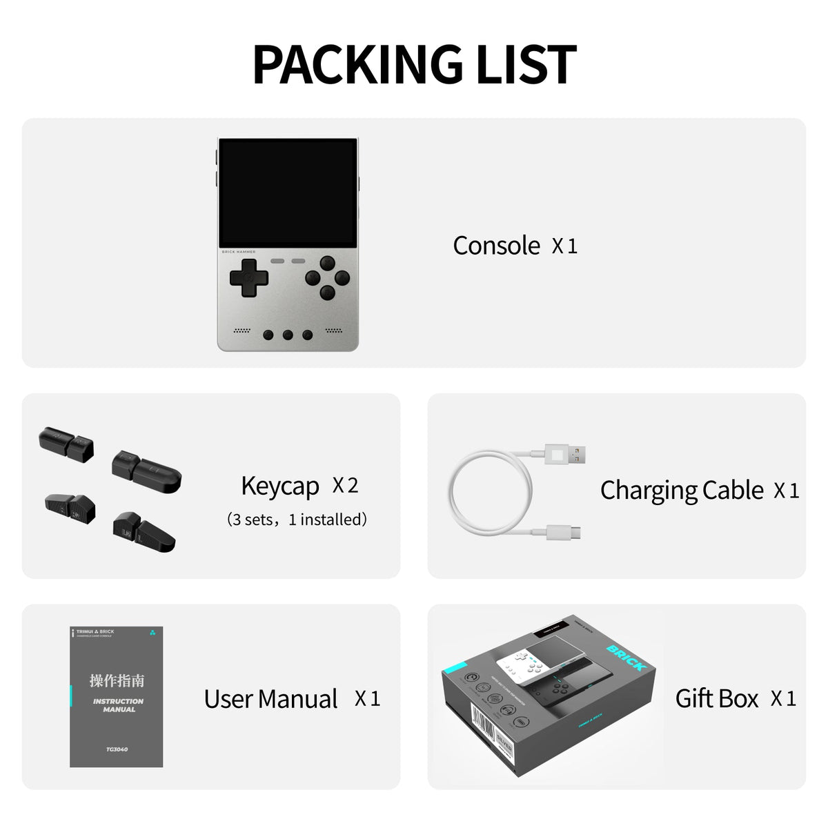 Packing list with a silver trimui brick hammer handheld console, keycaps, charging cable, user manual, and gift box on a white background.