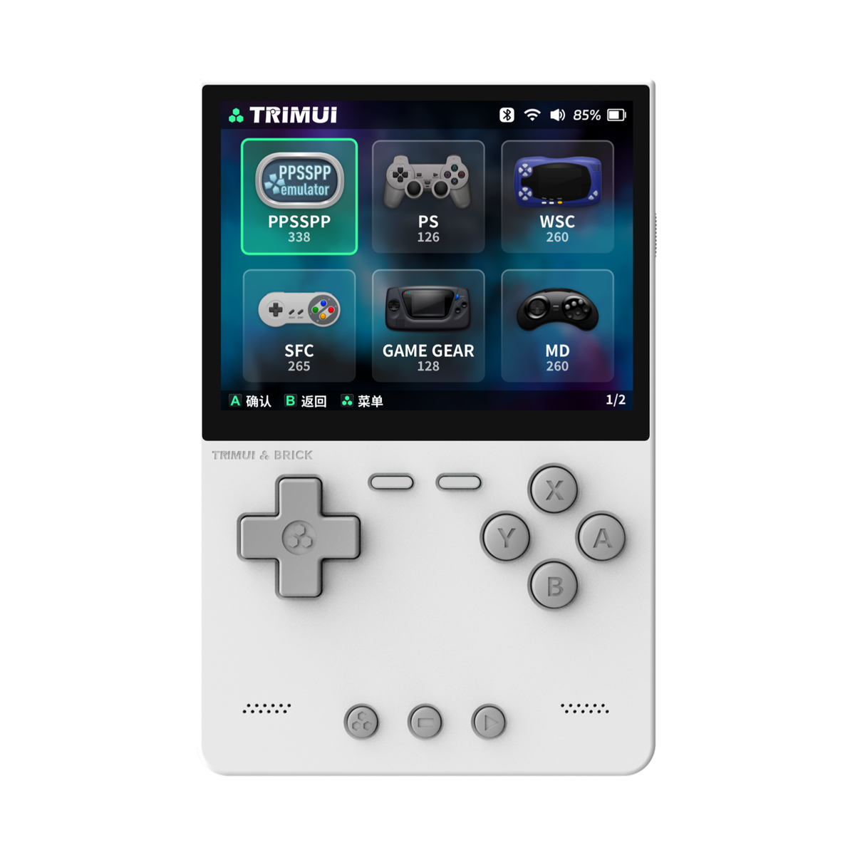 TRIMUI Brick retro game console white